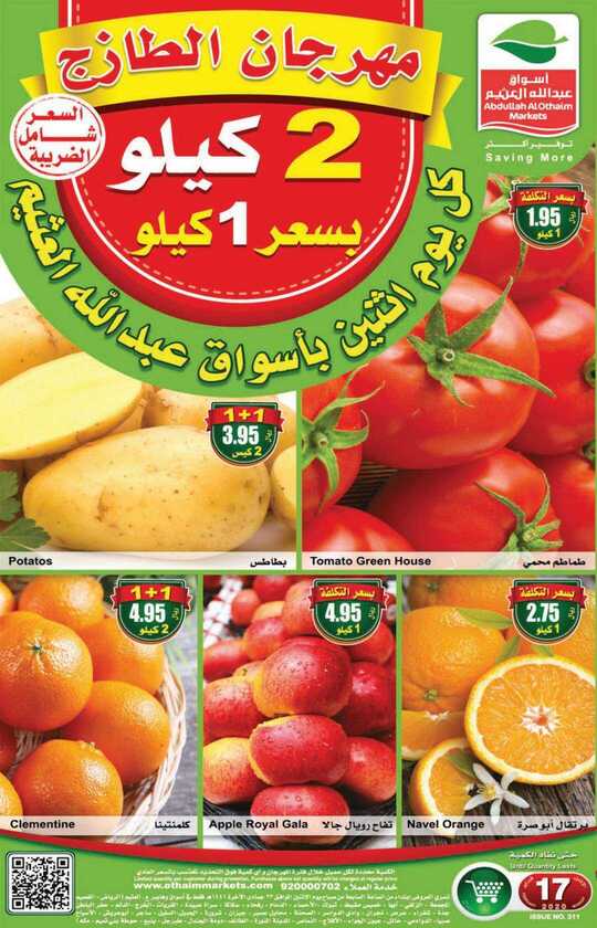 FreshFoodFestival 1 2