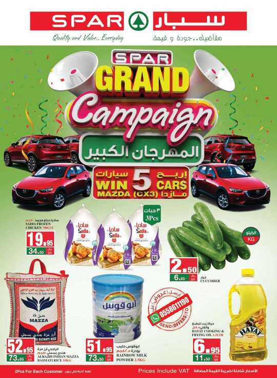 SPAR flyer from 12 18 Feb .pdf 1
