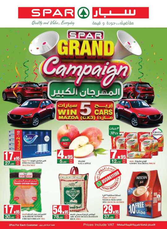 SPAR flyer from 26 feb to 3 Mar compressed 1
