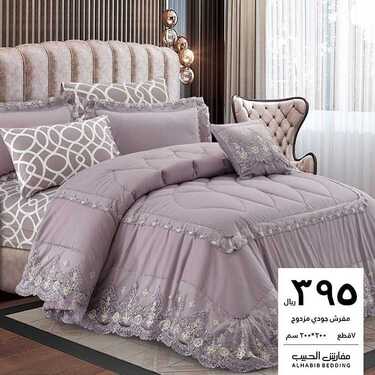 Alhabib_shop %d %a %d %a %d %a %d %a %d %a %d %a %d %a %d %a
