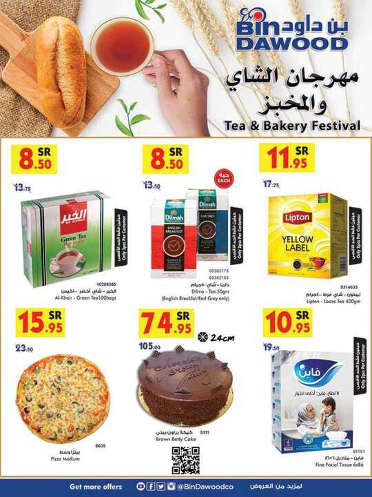 makkah madinah jeddah taif 12 18 1