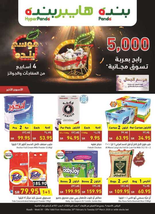 Publication_ _