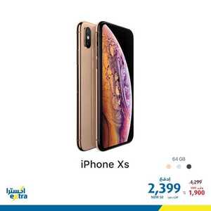 عروض اكسترا الجوالات اليوم 13 فبراير 2020 الموافق 19 جمادى الاخر 1441 - عروض فبراير 5 safe image 1 6