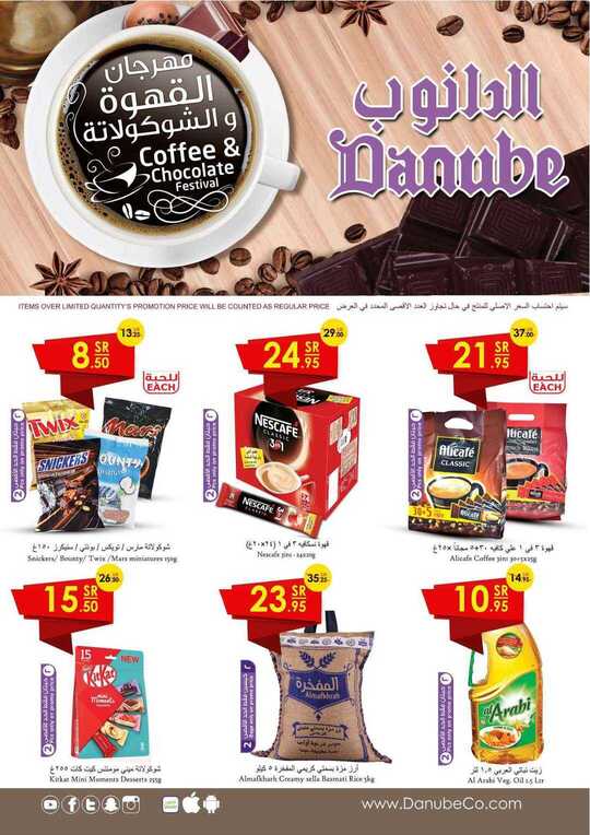 الرياض 1