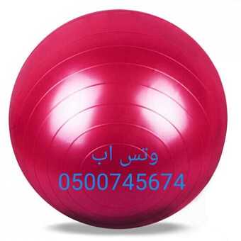 الكرة المطاطية الرياضية فوائدها وطريقة استخدامها وتعليقات المستخدمين 7 ٢٠٢٠٠٢٢٣ ٠٢٥٦٥٥
