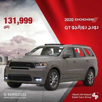 عروض شركة صالح للسيارات على سيارات دودج دورانجو GT موديل 2020 اليوم السبت 21 مارس 2020 1 1 315