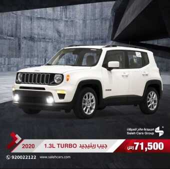 عروض شركة صالح على سيارات جيب رينيجيد لونجتيود موديل 2020 اليوم السبت 21 مارس 2020 1 2 29