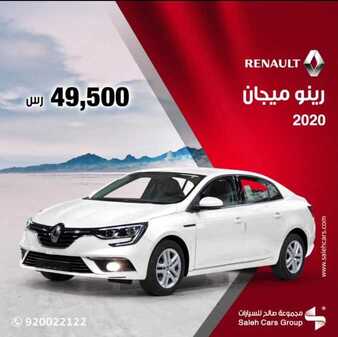 عروض شركة صالح للسيارات اليوم الأحد 15 مارس 2020 - عروض عيد الأم 1 3 16