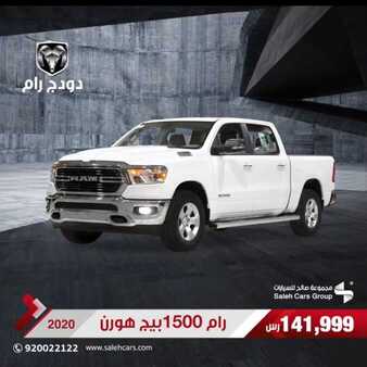 عروض شركة صالح للسيارات اليوم الاثنين 16 مارس 2020 - عروض عيد الأم 1 5 11