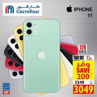 عروض كارفور الجوالات اليوم 1 مارس 2020 الموافق 6 رجب 1441 - عروض حصرية 5 87816858 2856812287740868 2317628274919866368 o