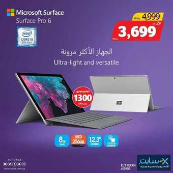عروض اكسايت اللابتوب اليوم 2 مارس 2020 الموافق 7 رجب 1441 5 89081752 3329760043706426 2308598737540218880 o