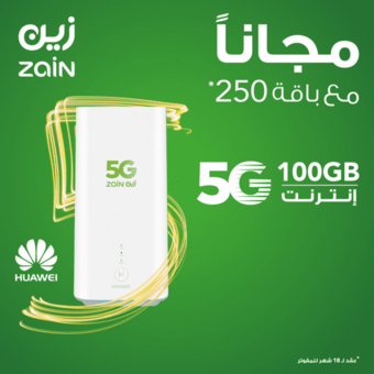 عروض زين للاتصالات اليوم 7 مارس 2020 الموافق 12 رجب 1441 عروض باقة 250 5 89358736 3130688640301628 798904607576162304 o