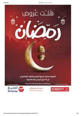 Almanea %d % %d % E%d % %d % %d %aa %d %b %d % F%d %b %d % %d %b %d %b %d % E%d % %d % %d %b %d % E%d %a %d % _