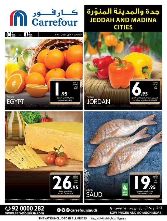 C4 0403 FOOD FESTIVAL Whatsapp Western region 1