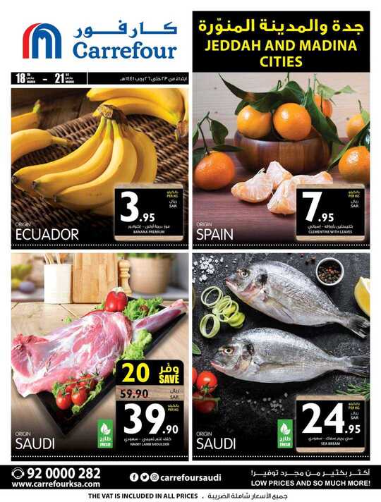 C4 1803 FOOD FESTIVAL COVER western Region WHATSAPP 1