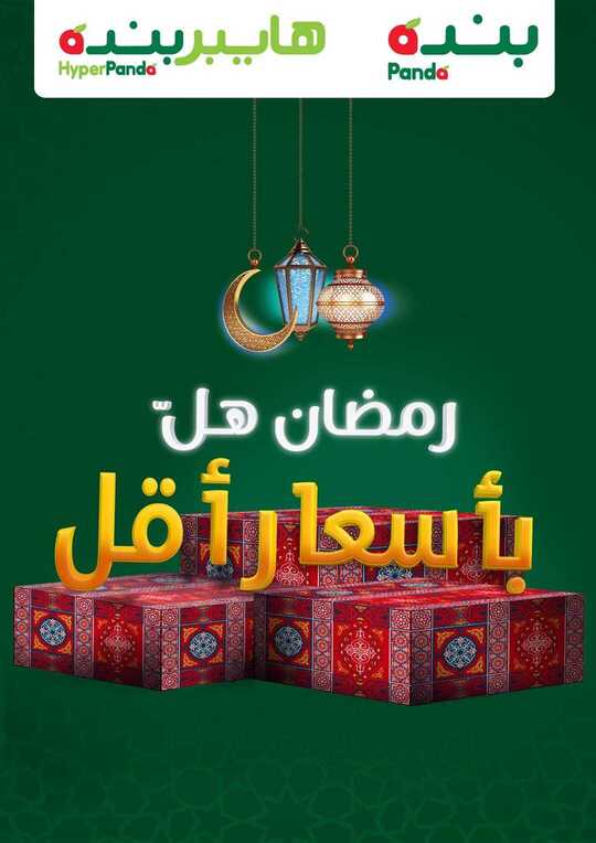 FB IMG 1585689061303