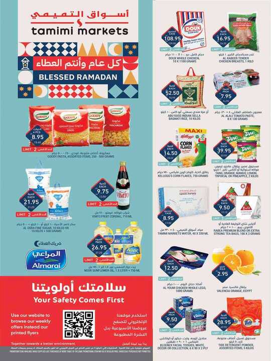 FLYER SEP TAMIMI SEP DAMMAM SEP EP 3