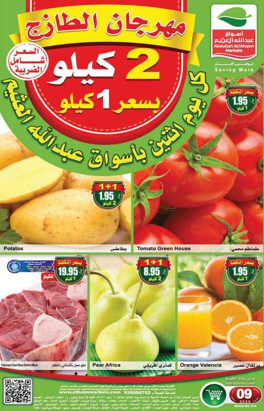 FreshFoodFestival 1 1