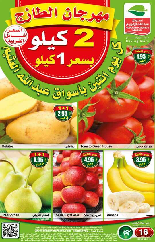 FreshFoodFestival 1 2