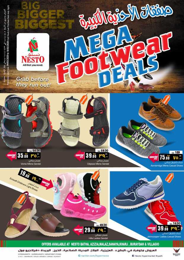 Mega Footwear Deals NestO page 0001