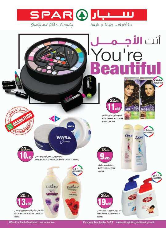 SPAR Weekly Flyer 11Mar to 17Mar 2020 1