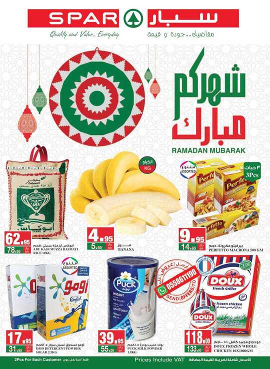 SPAR flyer from 1 to 7 Apr 1