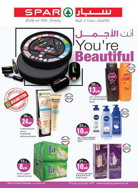 SPAR flyer from 4th to 10th Mar 1