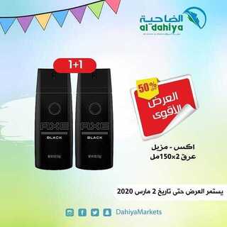 Dahiyamarkets %d %a %d %a %d %a %d %a %d %a %d %a %d %a %d %a