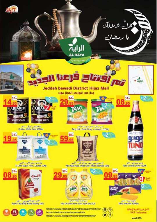 flayer week 14 1