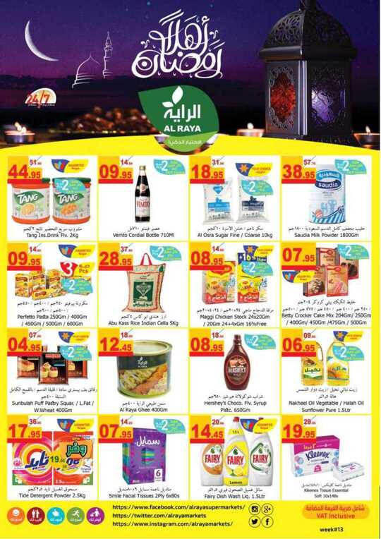 flayer week13 1
