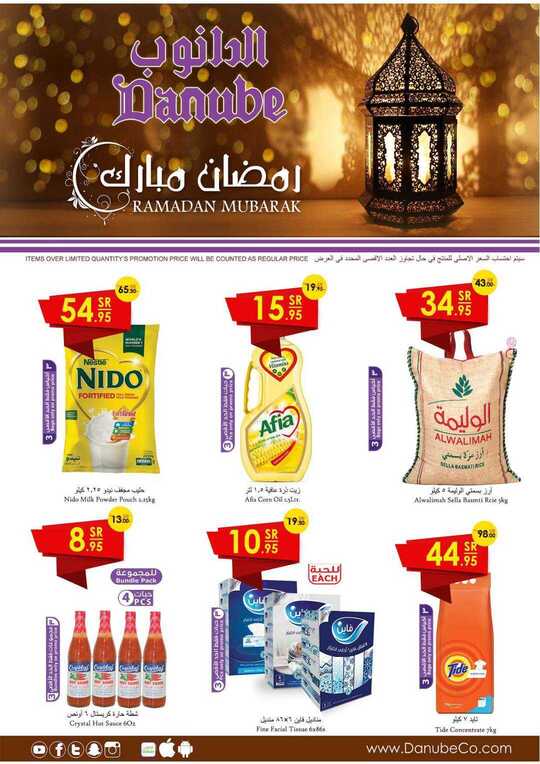 الشرقية 1 1