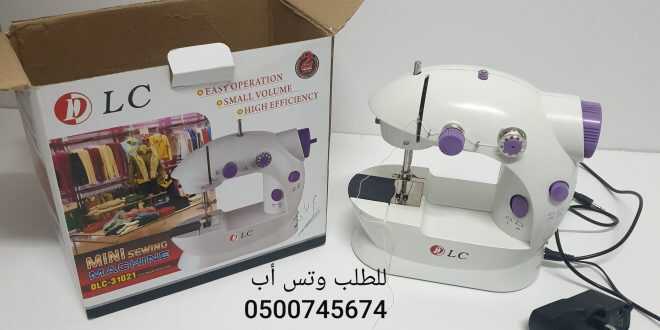 صورة ماكينة الخياطة اليدوية المتنقلة مواصفاتها وطريقة استخدامها