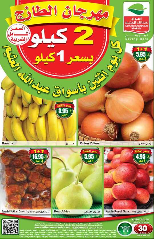 ٢٠٢٠٠٣٢٩ ٢٠١٧١٧