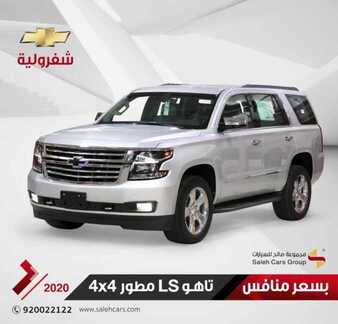 عروض السيارات : شركة صالح للسيارات اليوم الثلاثاء 7 أبريل 2020 - عروض رمضان 5 2 10
