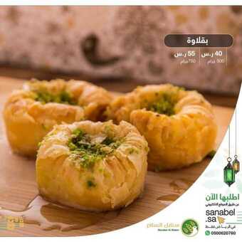 عروض المطاعم : مطعم سنابل السلام اليوم الخميس 30 أبريل 2020 - رمضانكم مبارك 1 2 34