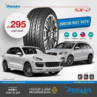 عروض السيارات : شركة الراشد للإطارات اليوم السبت 4 أبريل 2020 - عروض رمضان 5 3 3