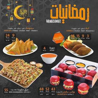 عروض المطاعم لليوم الوطني