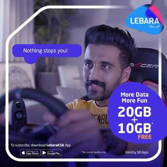 عروض ليبارا موبايل اليوم 20 أبريل 2020 الموافق 27 شعبان 1441 عروض رمضان 5 7 6