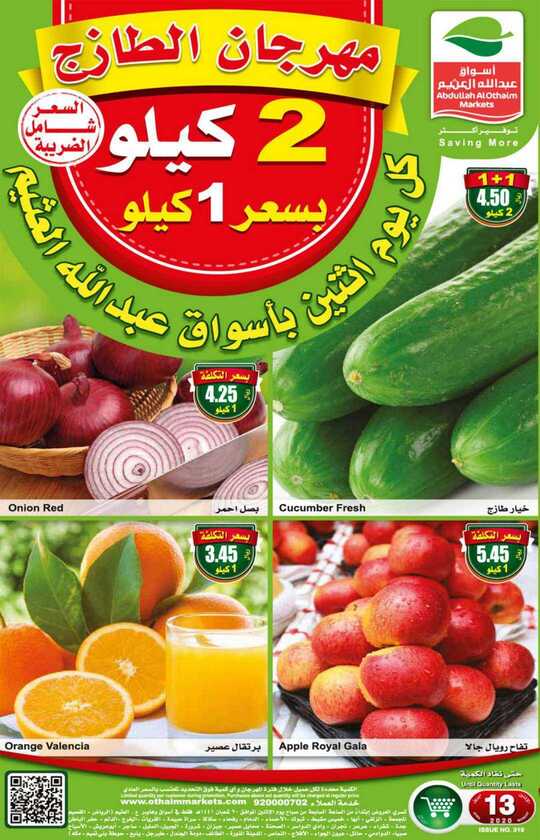 FreshFoodFestival 1 1