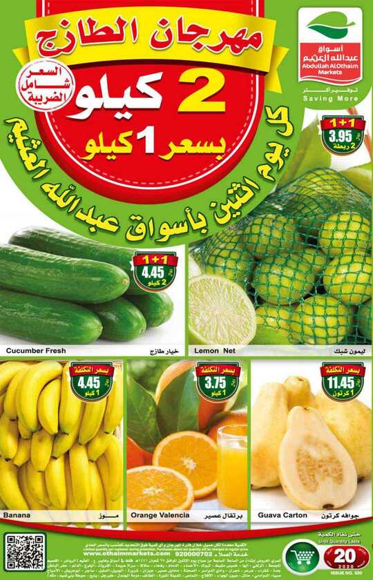 FreshFoodFestival 1 2