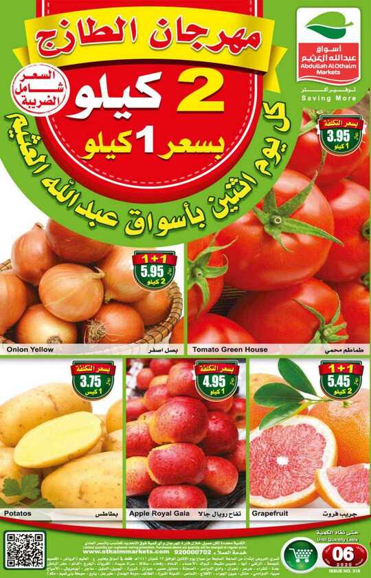 FreshFoodFestival 1