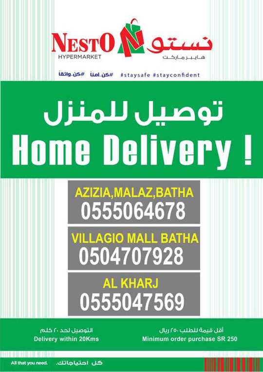 Home Delivery @NestO Riyadh 1
