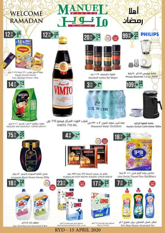 RIYADH PROMOTION APRIL 15TH 2020 1