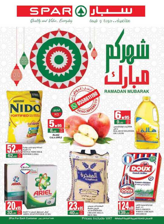 SPAR Weekly Flyer 08Apr to 14Apr 2020 1