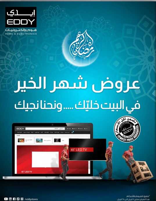 Screenshot ٢٠٢٠٠٤١٤ ٢٠٢٤٥٥ Samsung Internet 1