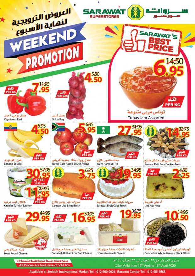 sarawatflyer1 page 0001