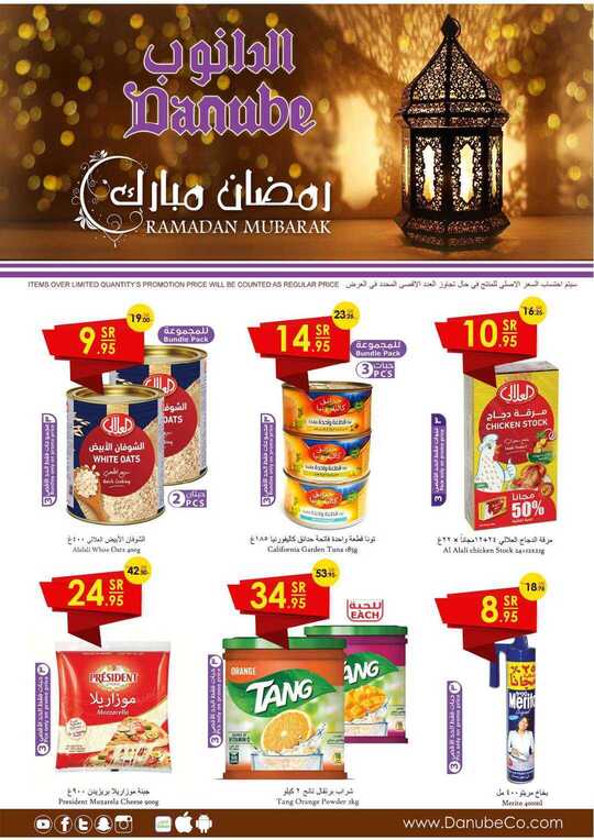 الشرقية 1 1