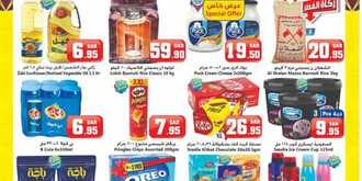 إكليل مفوض تدقيق الثلاجة العالمية بالمدينة المنورة Ryzylvakennels Com