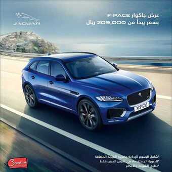 عروض السيارات : شركة الناغي للسيارات اليوم الخميس 21 مايو 2020 - عروض العيد 1 1 183