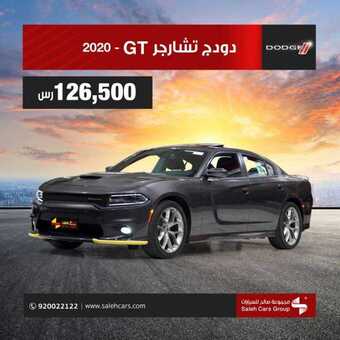 عروض السيارات : شركة صالح للسيارات اليوم الجمعة 29 مايو 2020 - عروض الصيف 1 3 25